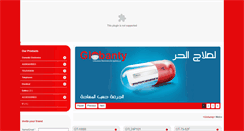 Desktop Screenshot of globanty.com